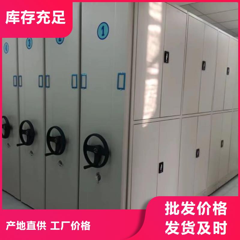 以客为尊【桦平】乐东县移动密集柜