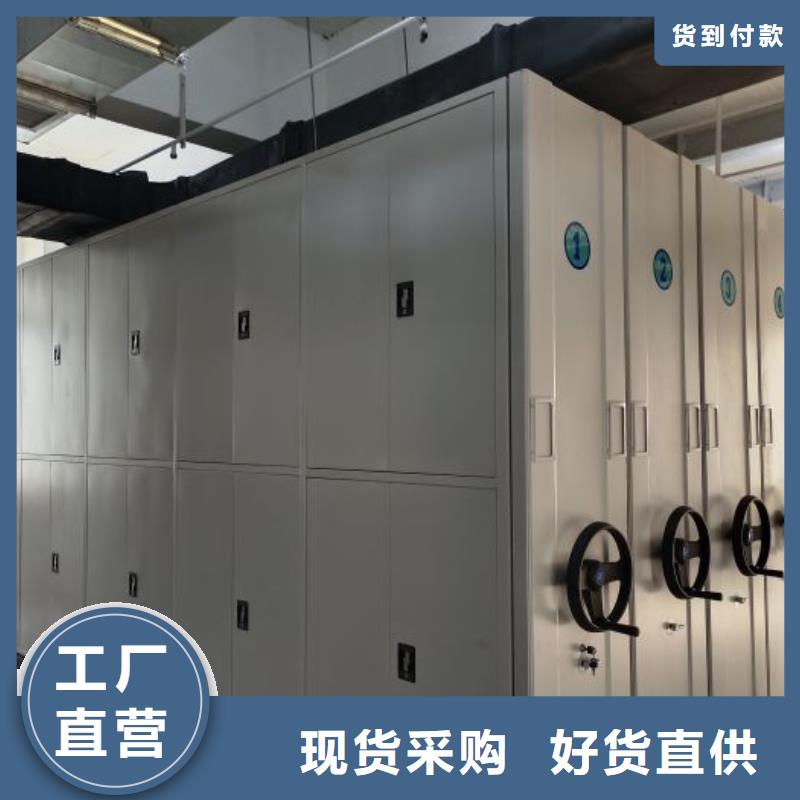 銷售方法【樺平】行走式密集柜