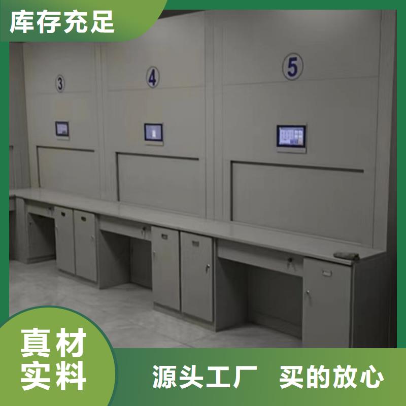 工作原理【樺平】移動密集型文件柜