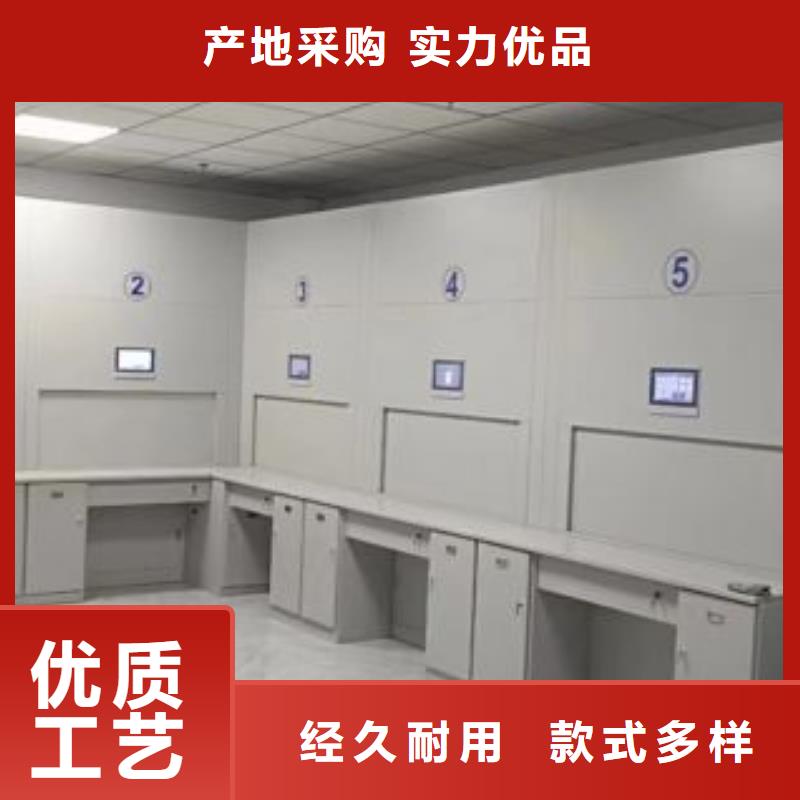 技術爭先【樺平】臘塊密集柜