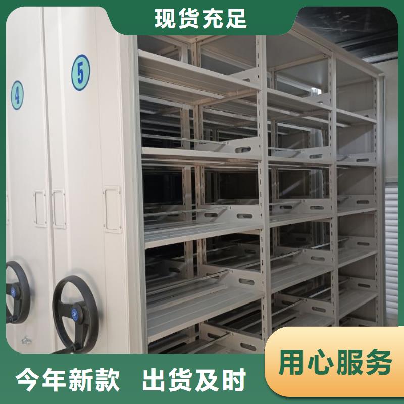技術爭先【樺平】臘塊密集柜
