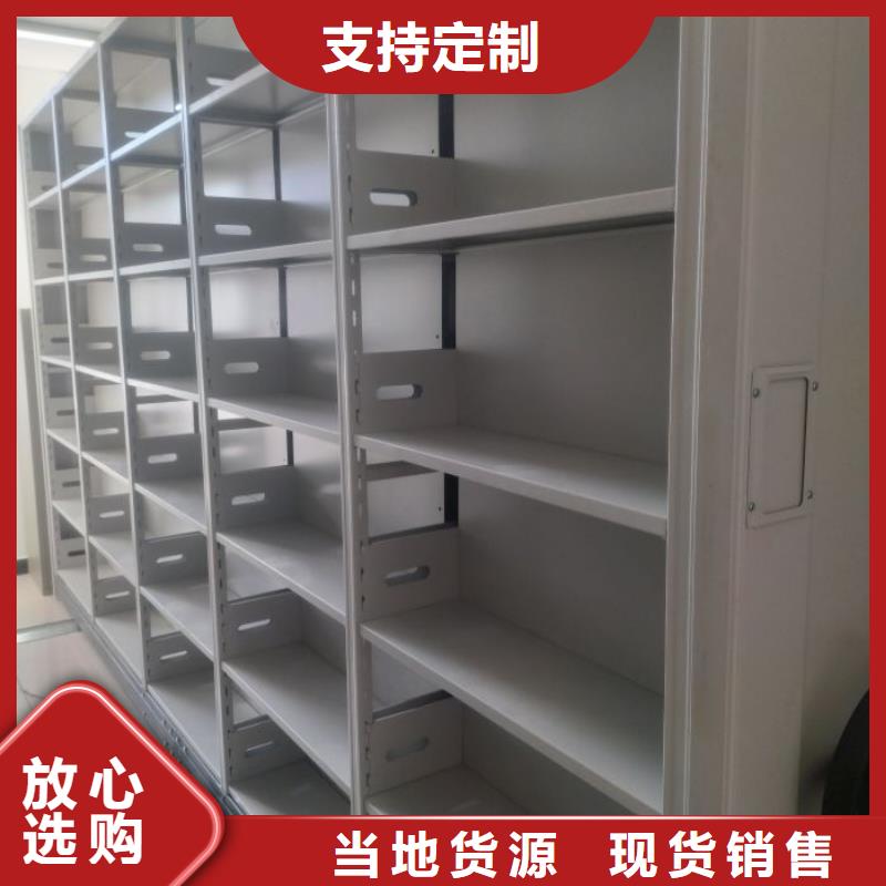 工作原理【樺平】檔案存放密集柜