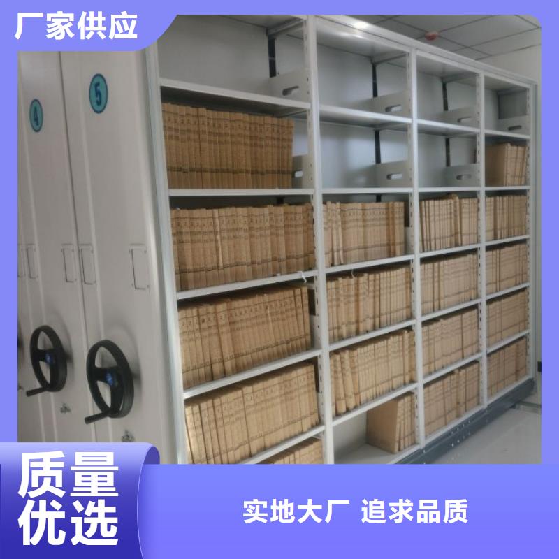 廠家站在角度提出的推廣方案【樺平】東方市智能病歷檔案密集架