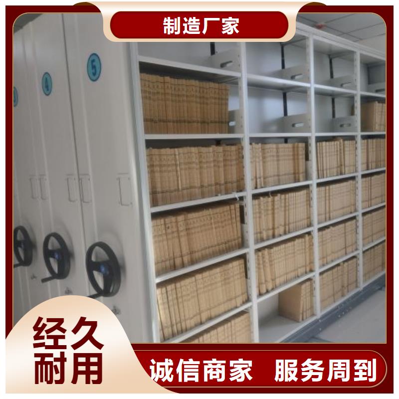 放心消費【樺平】全封閉式密集架