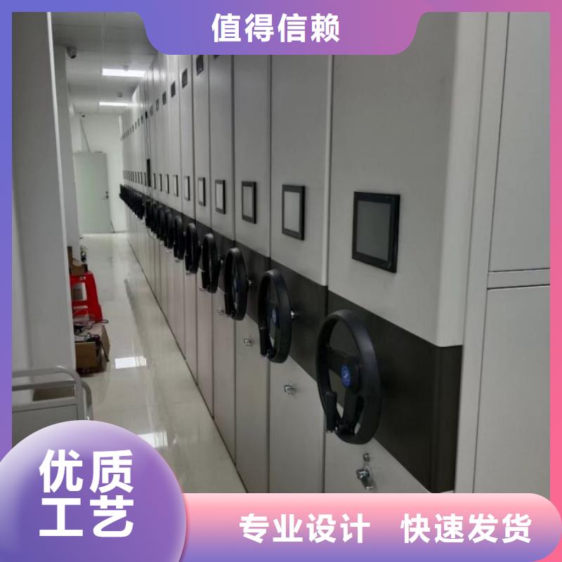 技術爭先【樺平】臘塊密集柜