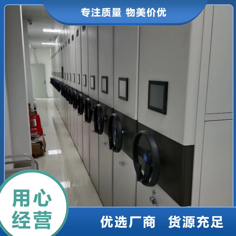 再铸辉煌【桦平】档案馆资料密集柜