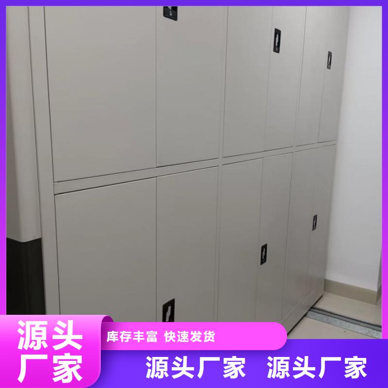工作原理【桦平】档案存放密集柜