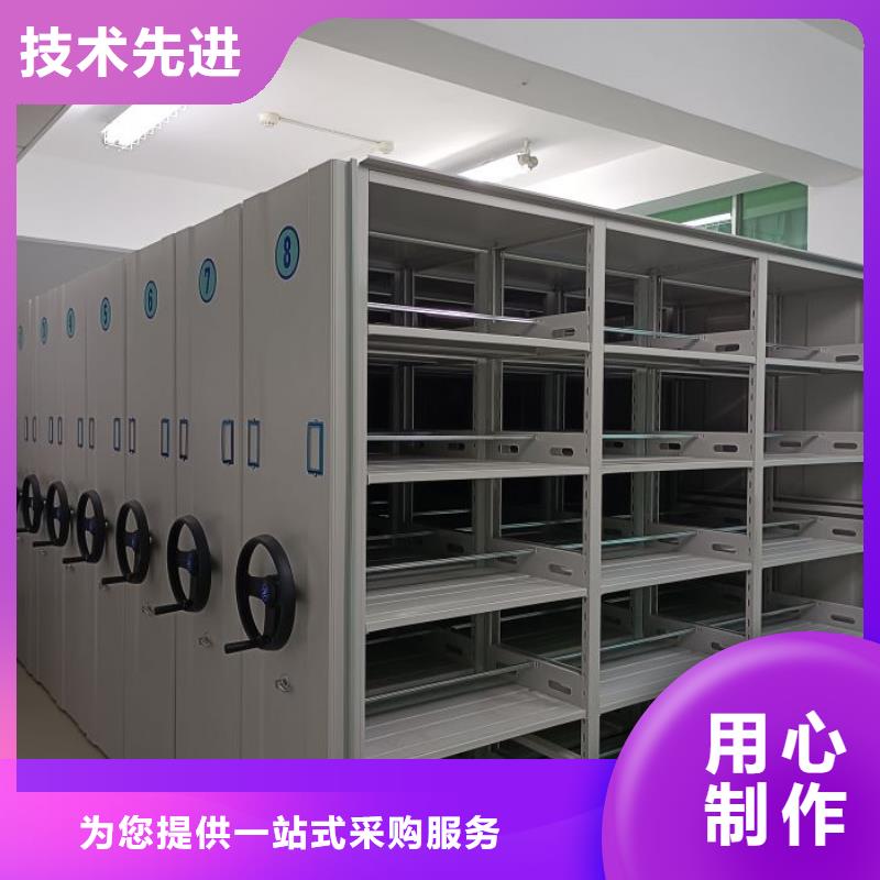 言必信果【桦平】智能自动档案柜