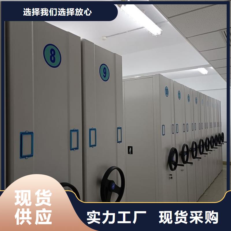 以客为尊【桦平】资料库密集柜
