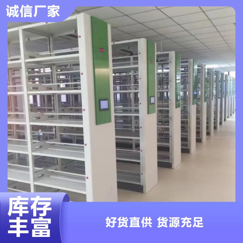 言必信果【樺平】種子密集架