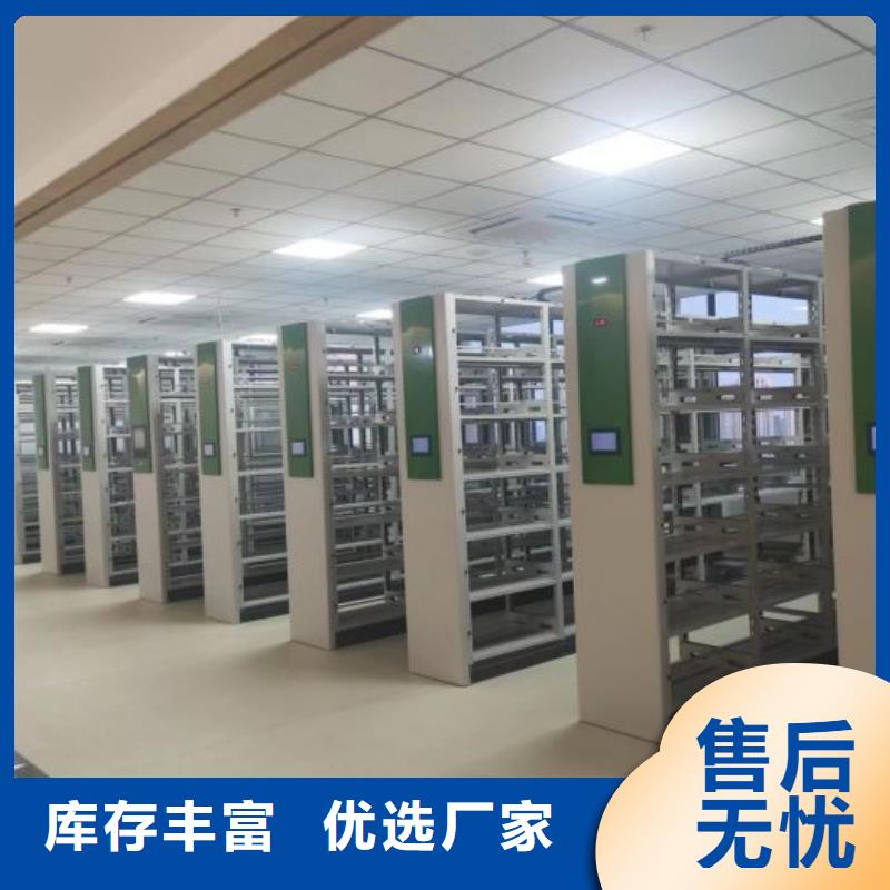 施工方案【樺平】機械式手搖密集柜