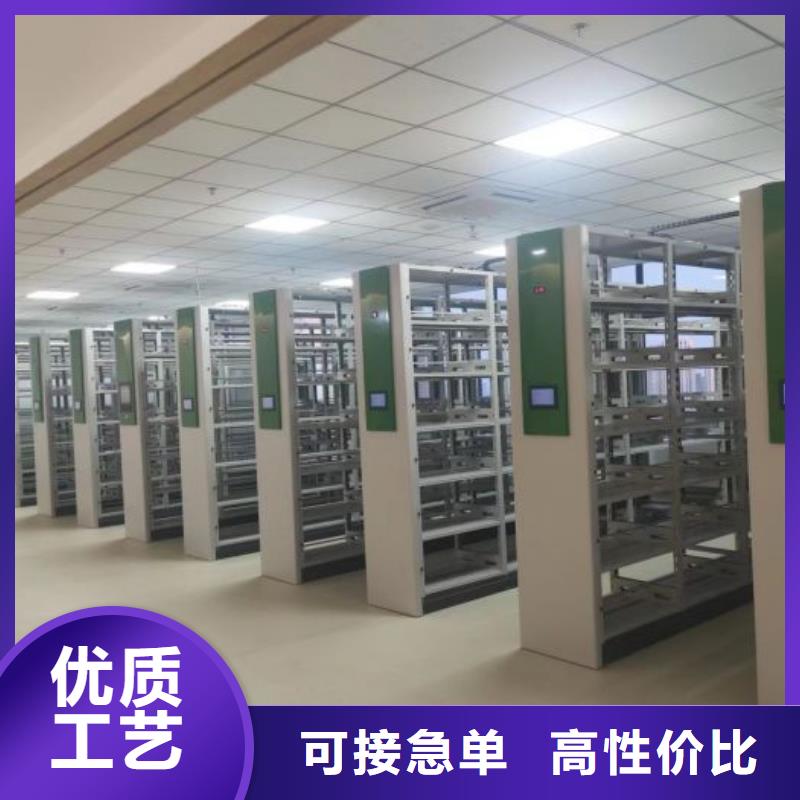 创造求实【桦平】可移动档案存放密集架