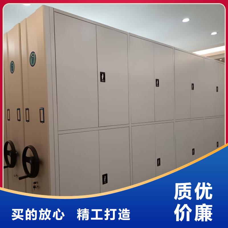工作原理【樺平】移動密集型文件柜