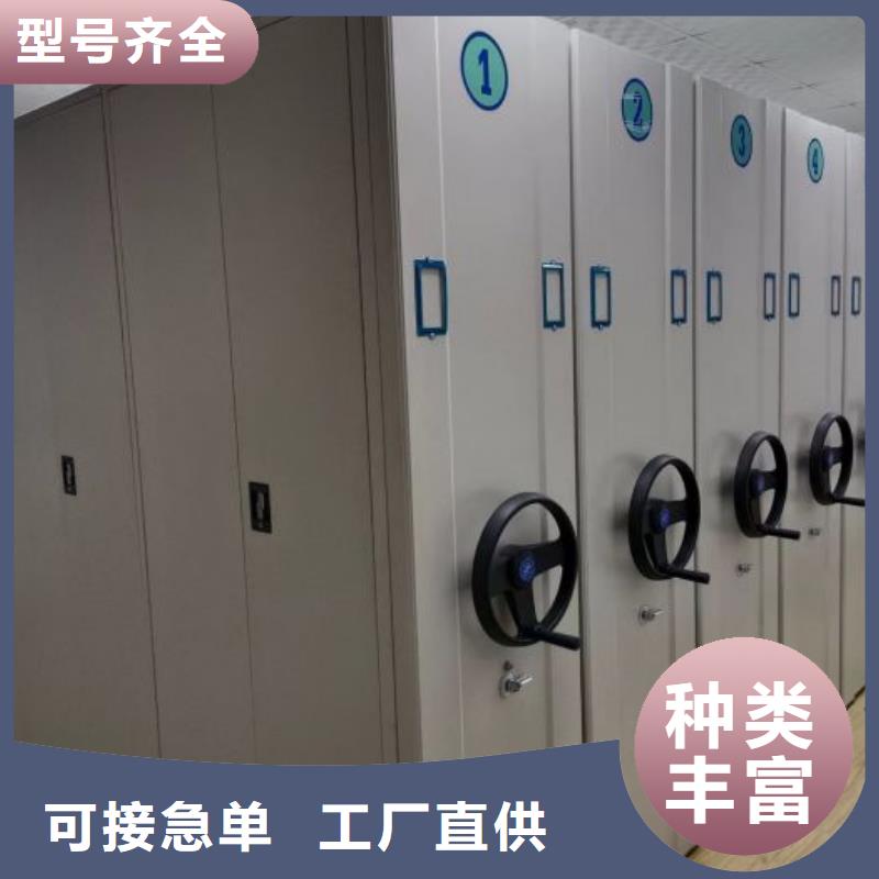 銷售方法【樺平】行走式密集柜