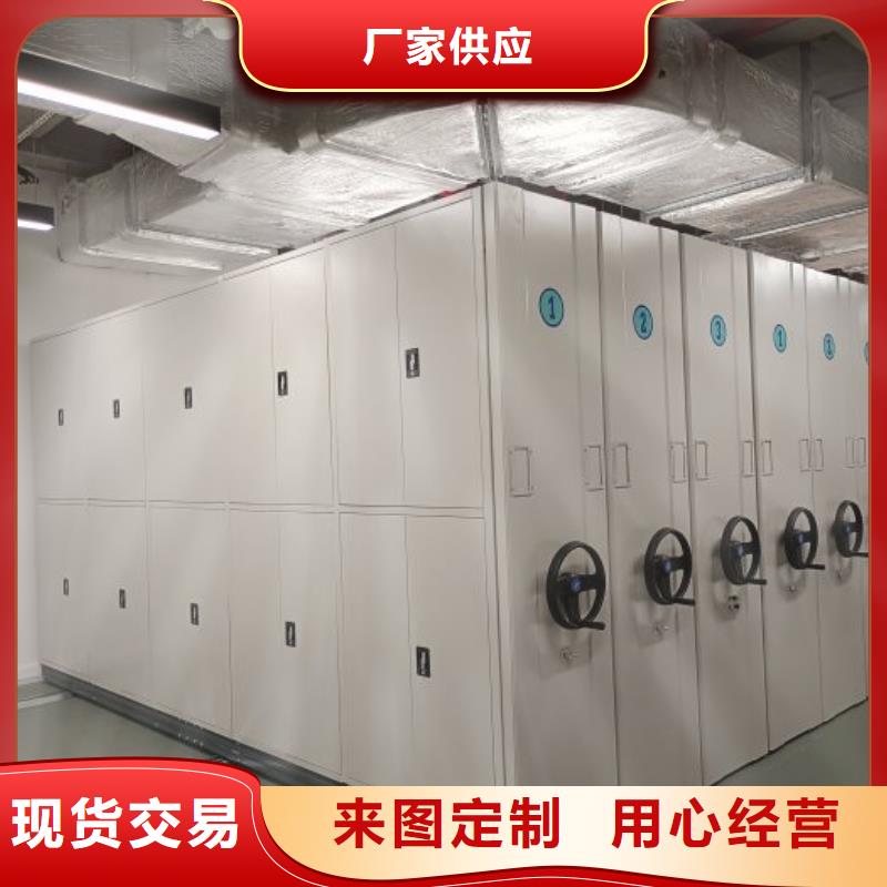 怎么联系【桦平】移动资料档案柜