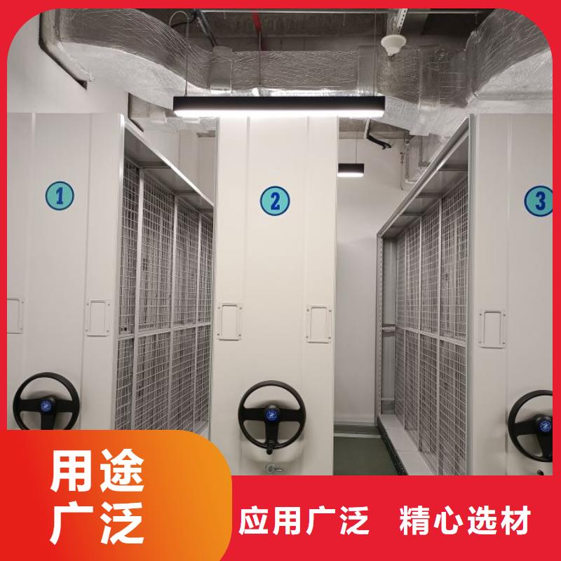創造求實【樺平】可移動檔案存放密集架