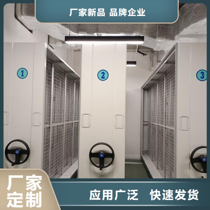 施工方案【樺平】機械式手搖密集柜