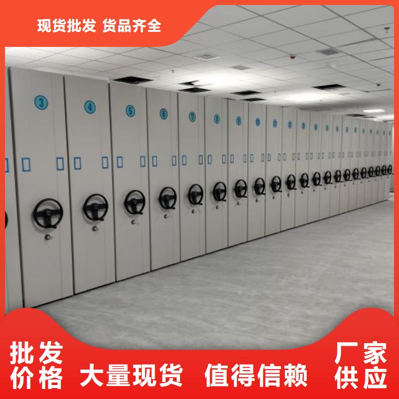 以客为尊【桦平】乐东县移动密集柜