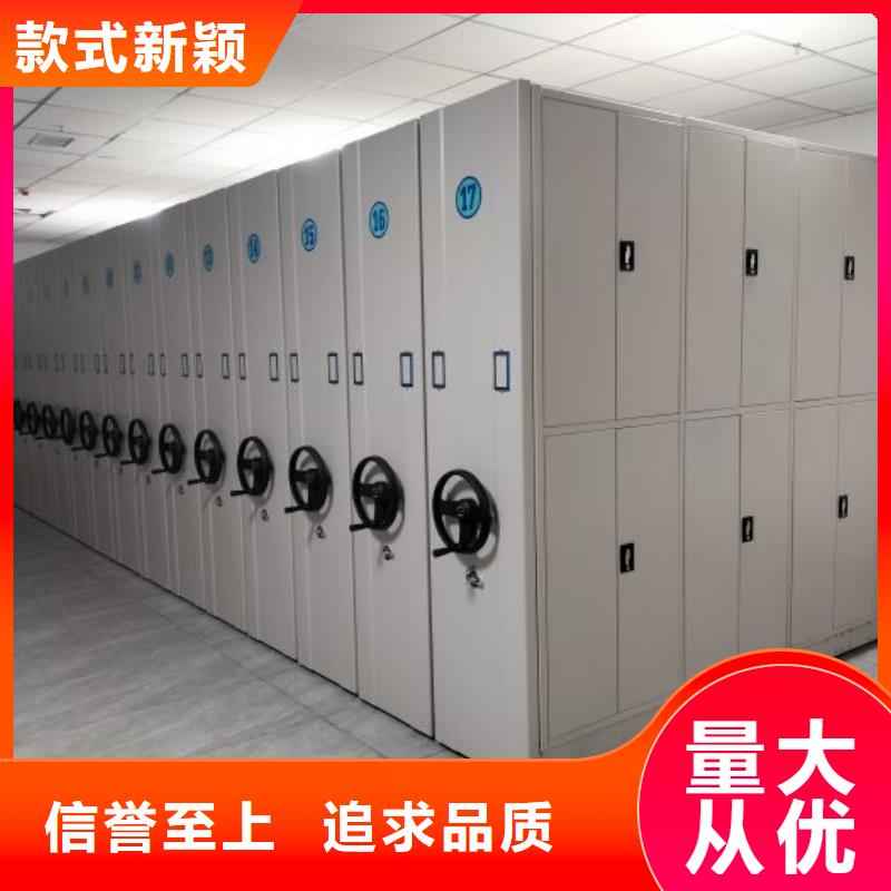 技術爭先【樺平】臘塊密集柜