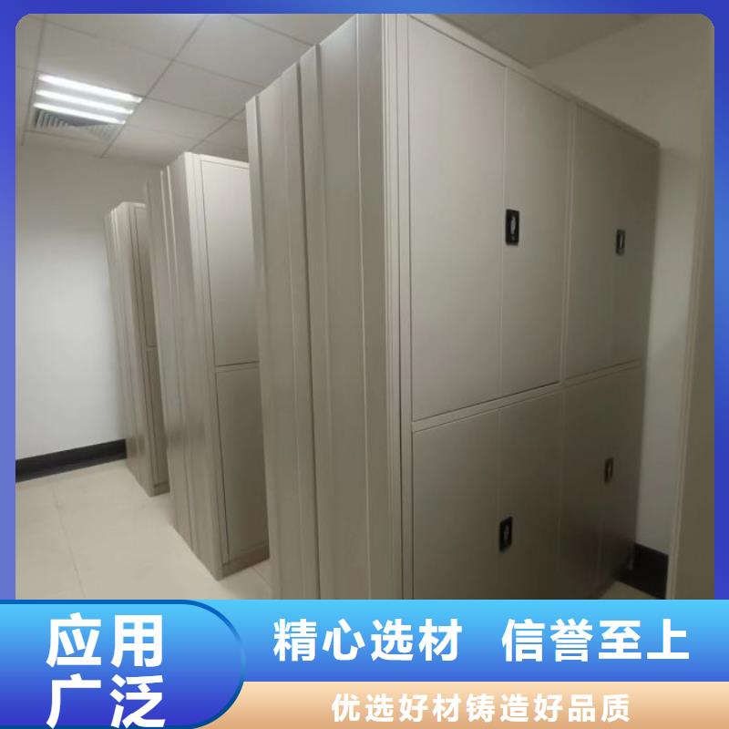 海量直銷【樺平】移動智能檔案柜