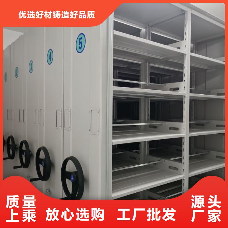 以客為尊【樺平】資料庫密集柜