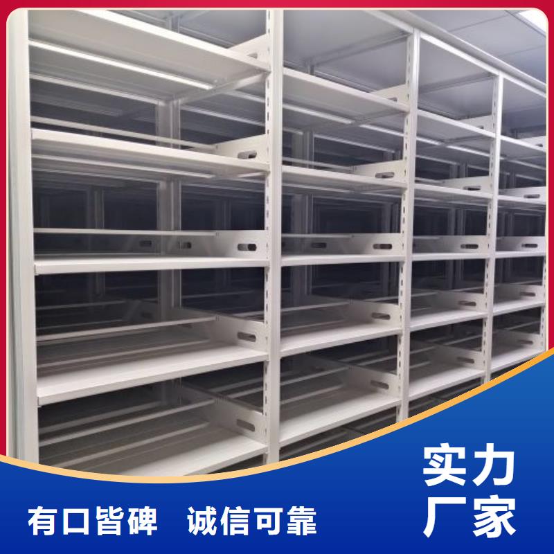 企业列表【桦平】图书档案架