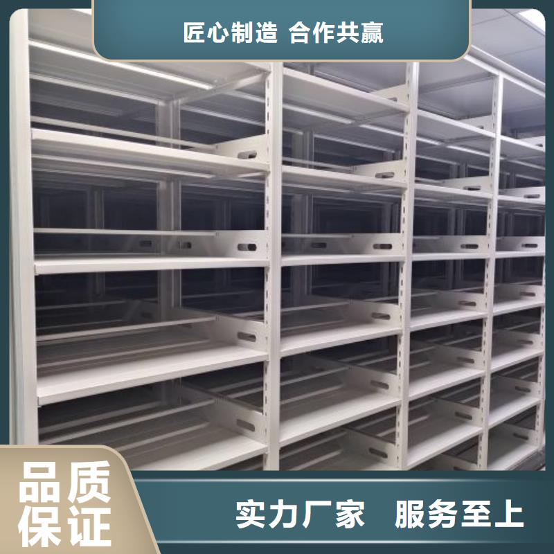 怎么联系【桦平】移动资料档案柜