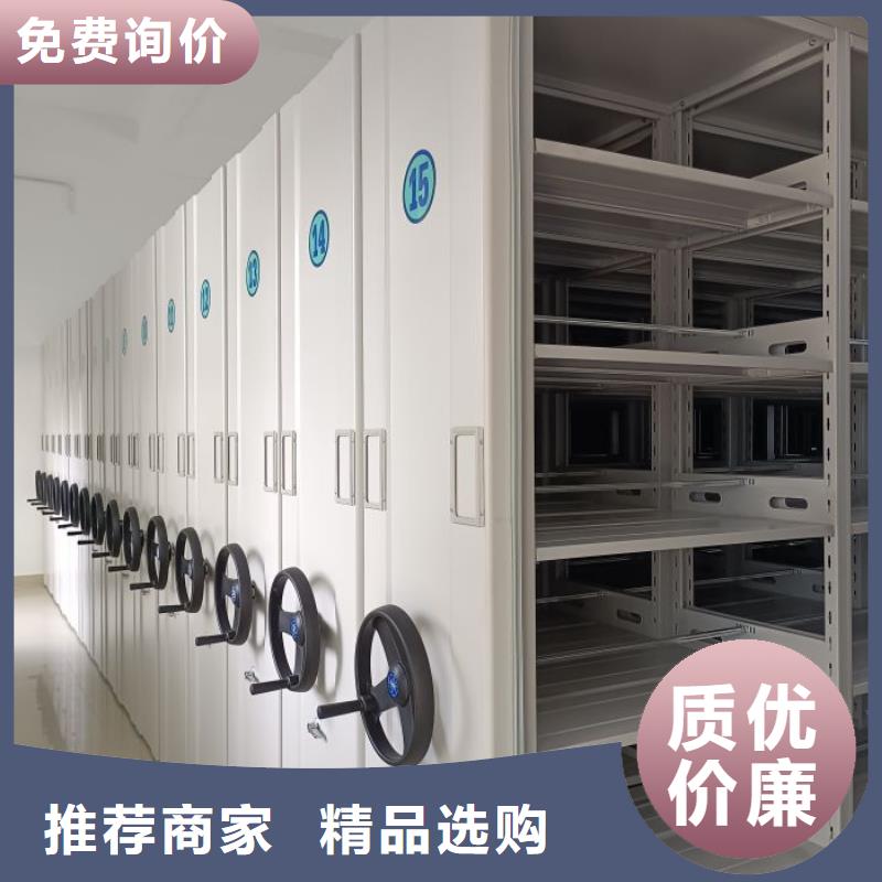 海量直銷【樺平】移動智能檔案柜