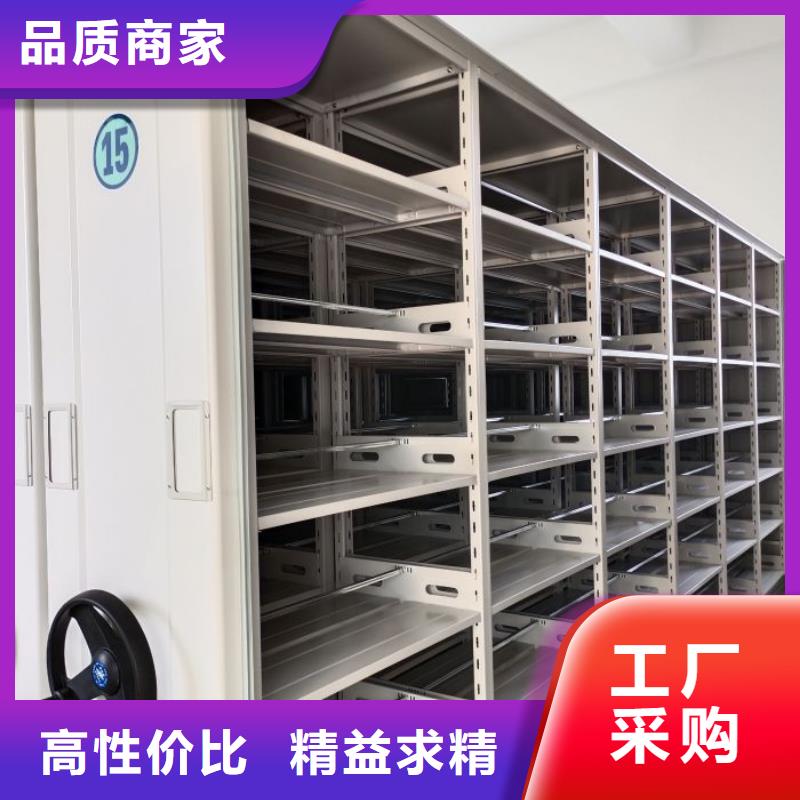 企业列表【桦平】图书档案架