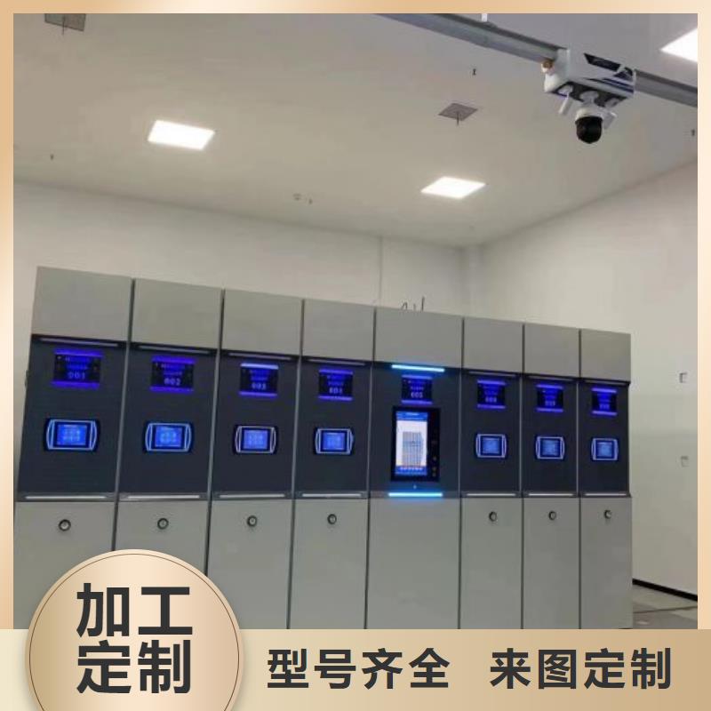 供求信息【樺平】手動式密集柜