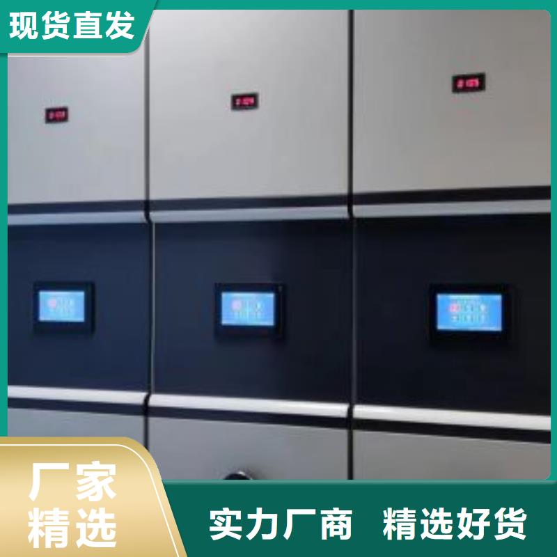 怎么联系【桦平】移动资料档案柜