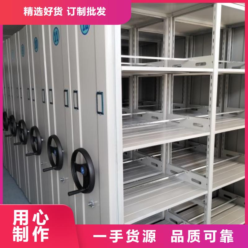 定制批發【樺平】拆裝檔案保管密集柜