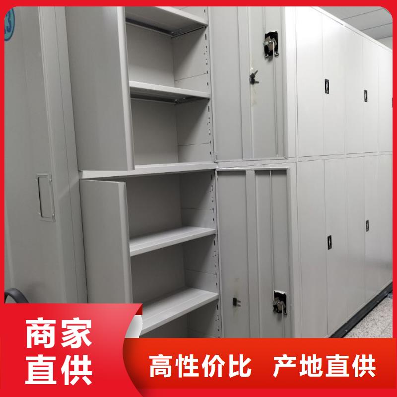 公司有哪些【桦平】档案盒密集柜