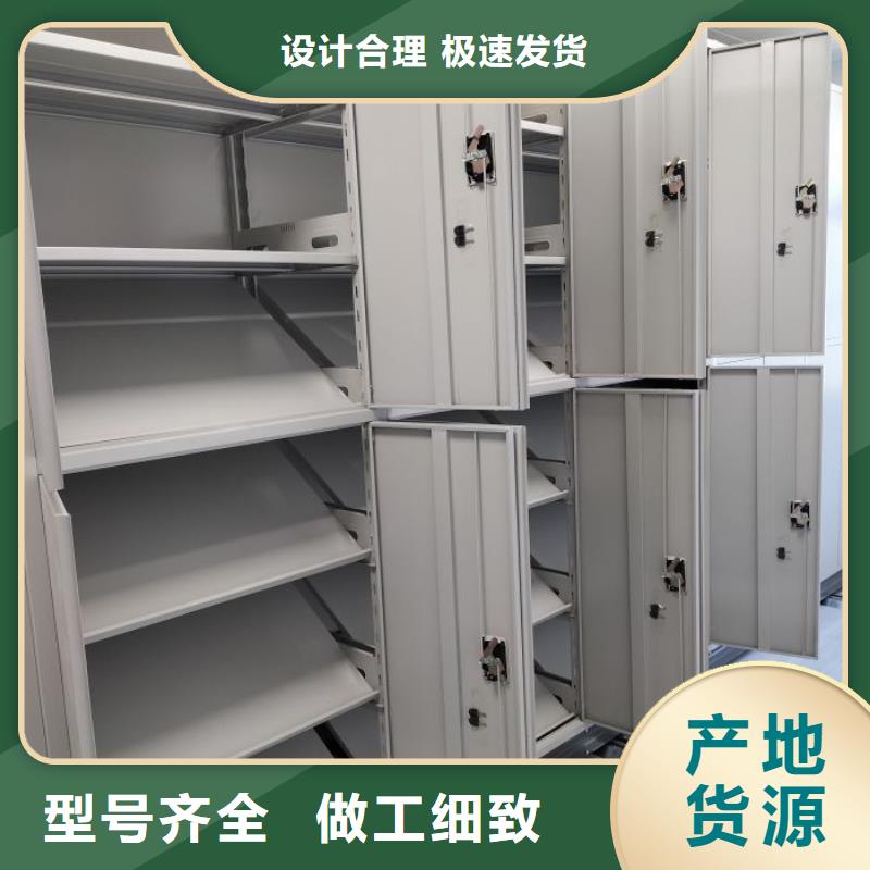 出厂拿货价【桦平】电脑控制密集架