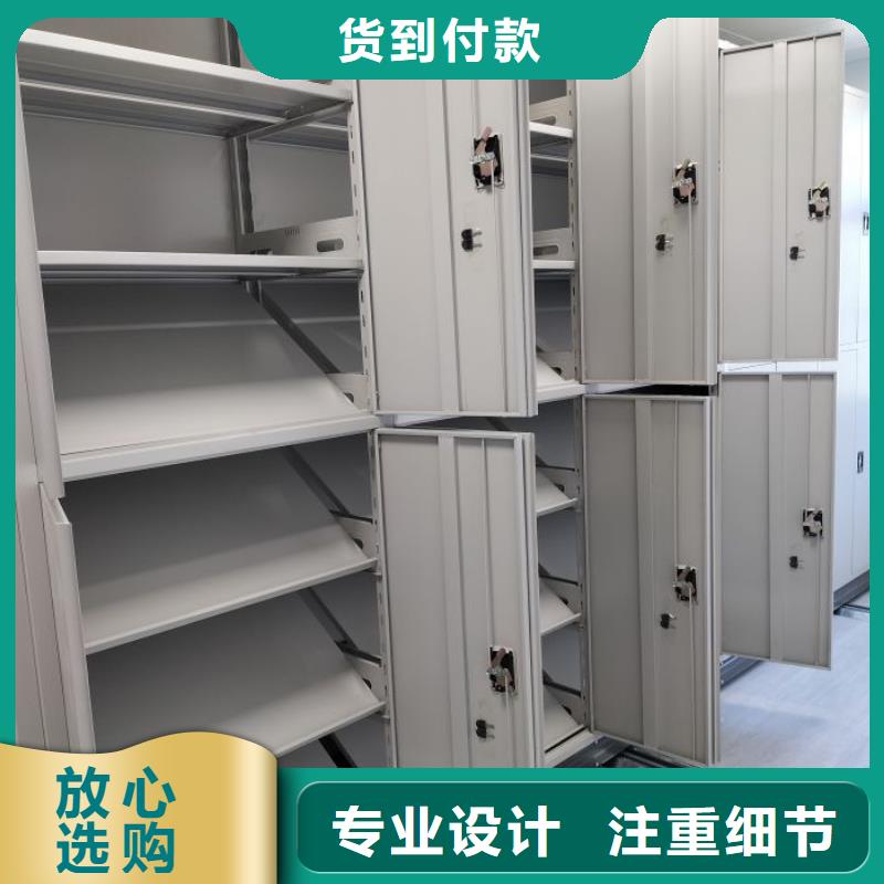 施工方案【樺平】機械式手搖密集柜