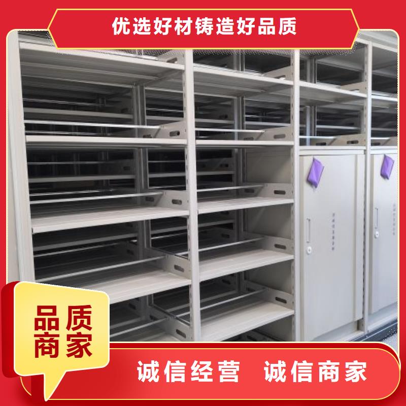 再铸辉煌【桦平】档案馆资料密集柜
