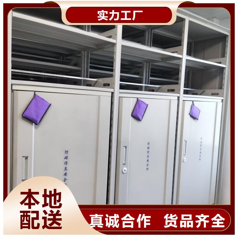 供求信息【樺平】手動式密集柜