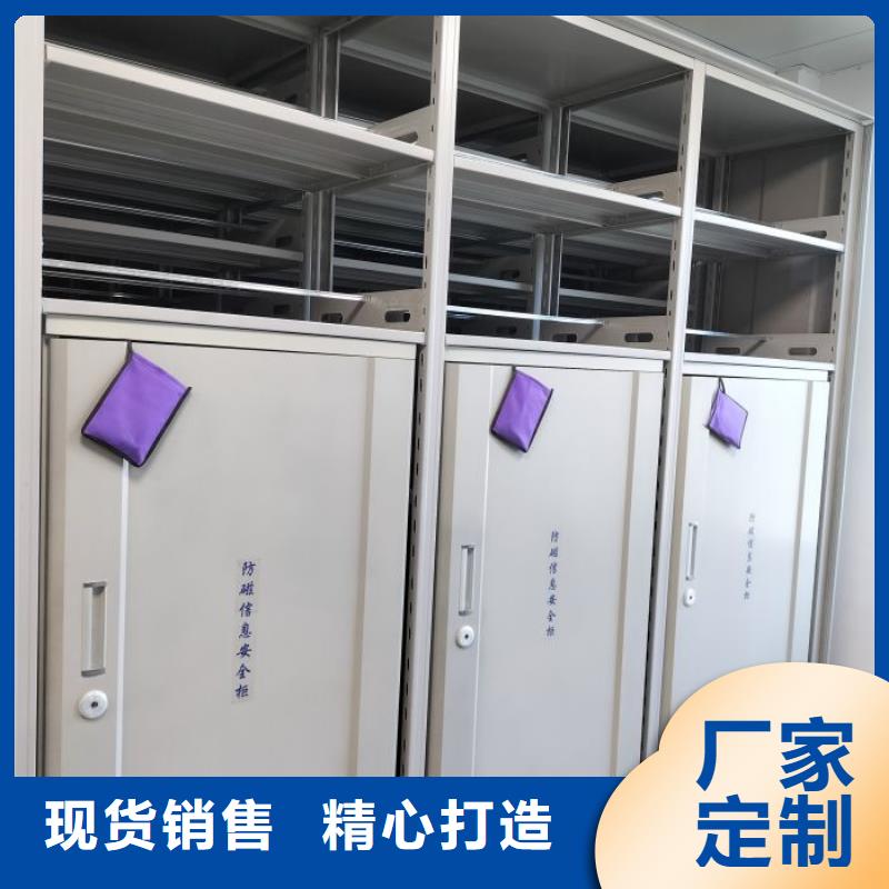 海量直銷【樺平】移動智能檔案柜