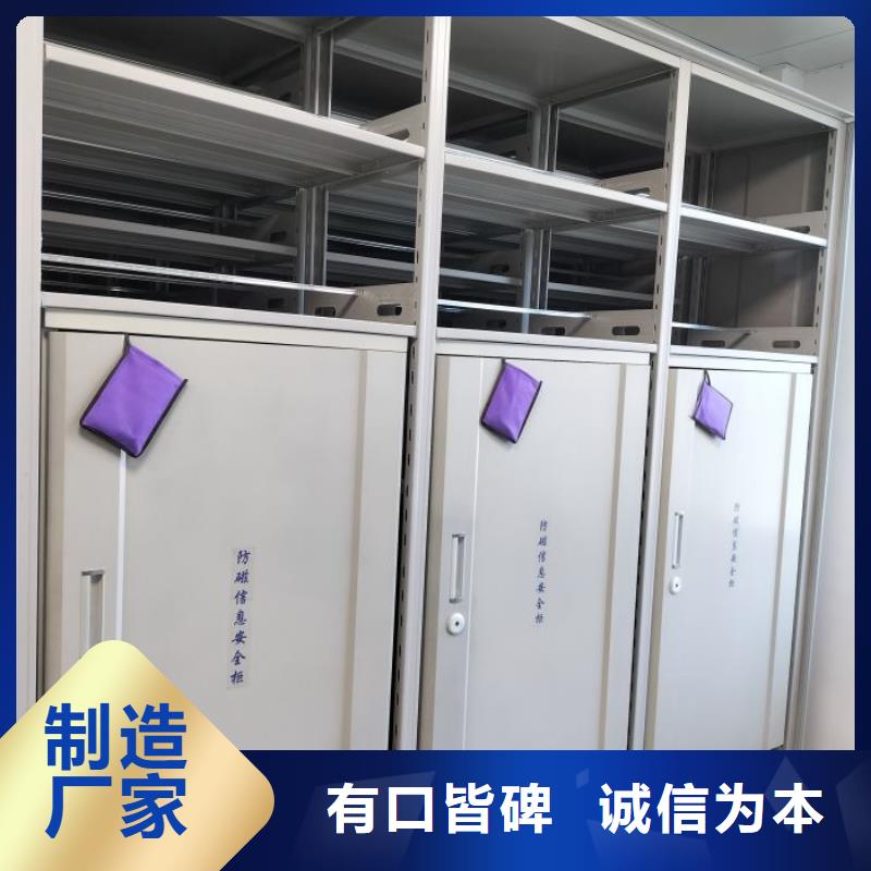 言必信果【樺平】種子密集架