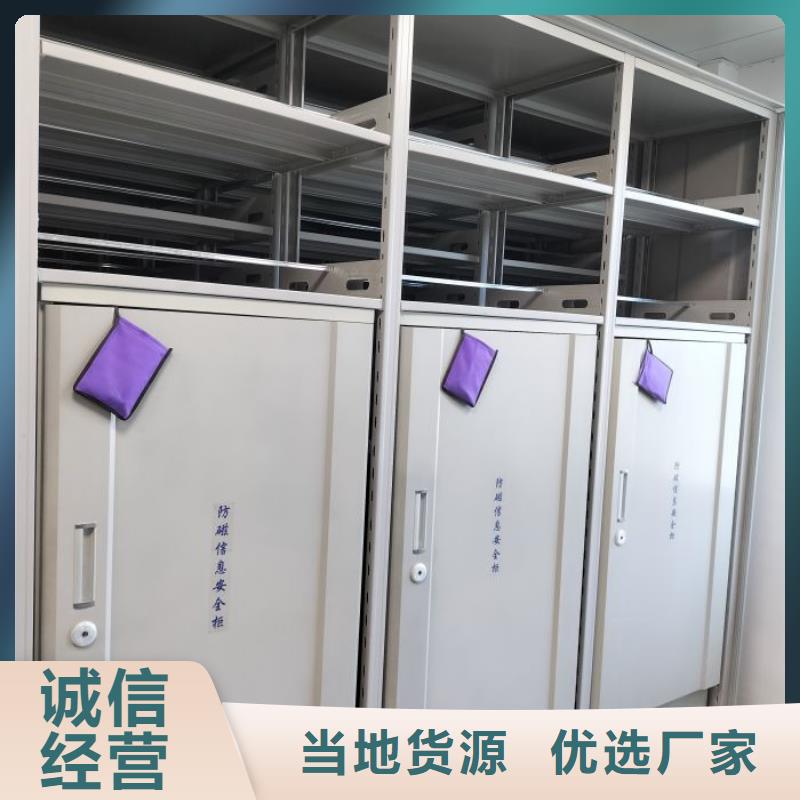 言必信果【樺平】智能自動檔案柜