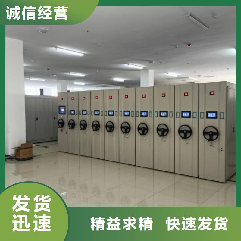 图纸定做服务至上【桦平】电动智能移动密集架