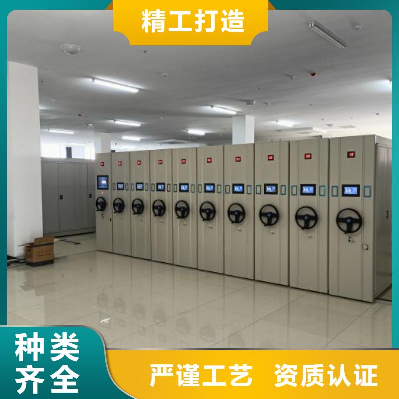工作原理【樺平】移動密集型文件柜
