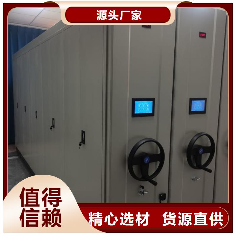 制造商創造服務【樺平】檔案庫房移動密集柜