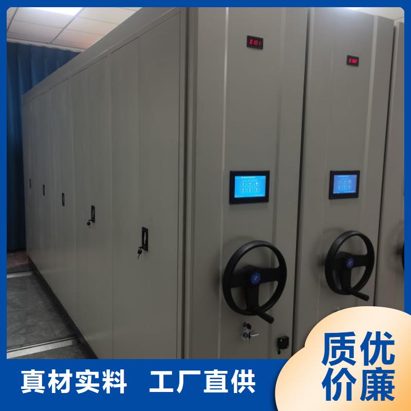 再铸辉煌【桦平】档案馆资料密集柜
