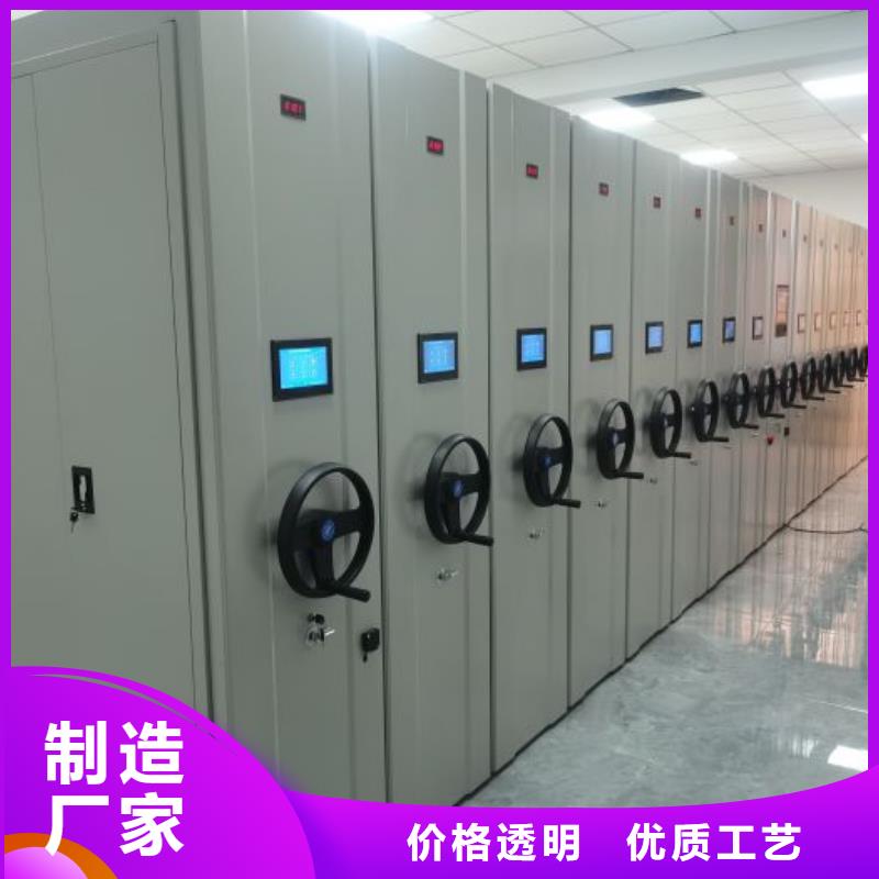 出厂拿货价【桦平】电脑控制密集架