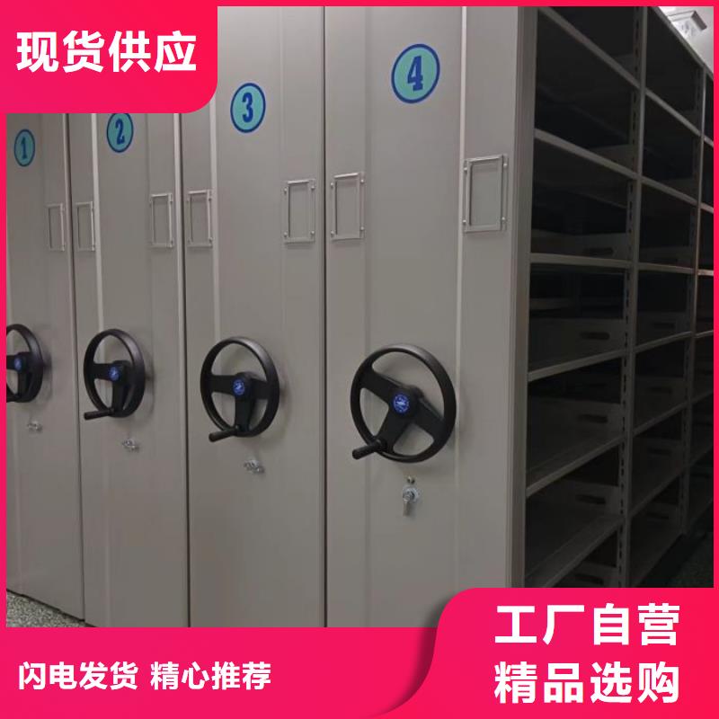 工作原理【樺平】移動密集型文件柜