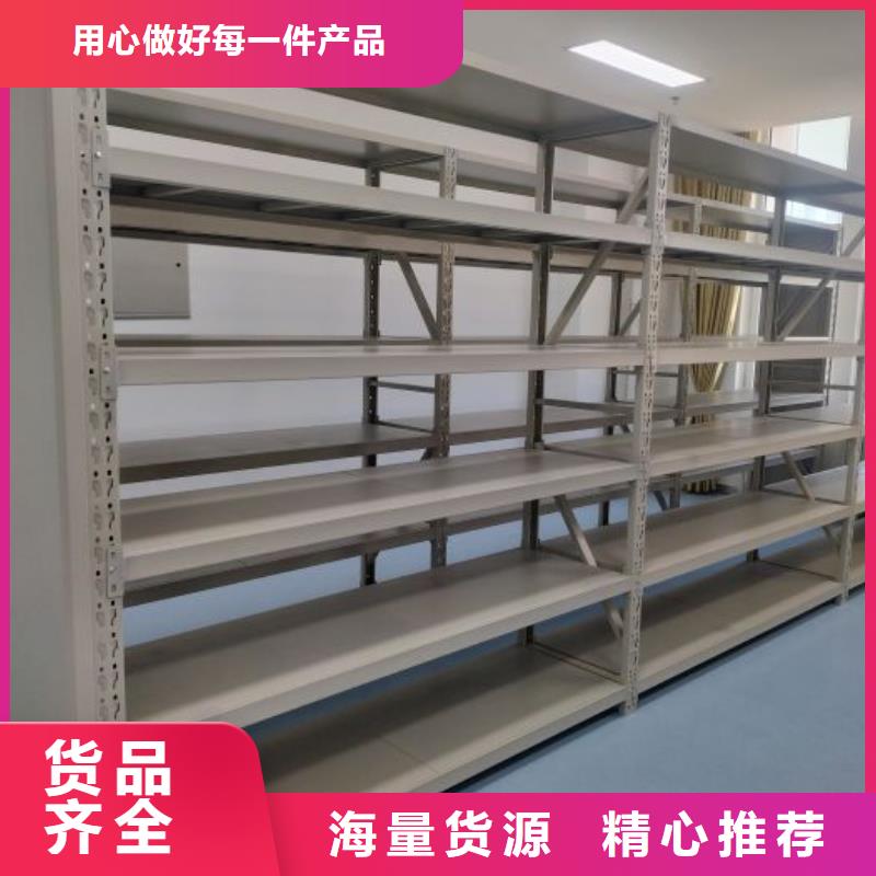 放心消費【樺平】全封閉式密集架