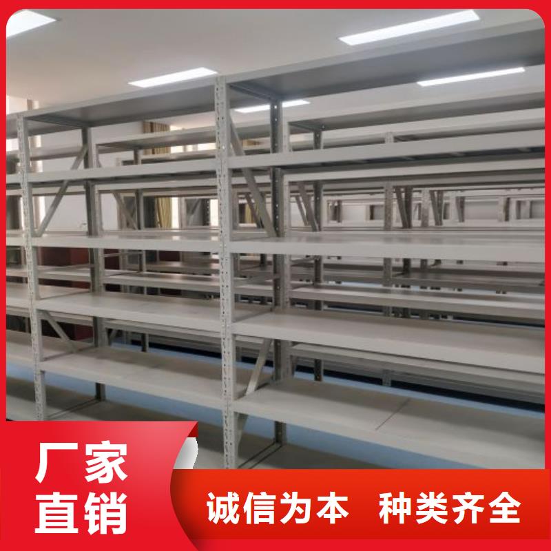 工作原理【樺平】移動密集型文件柜