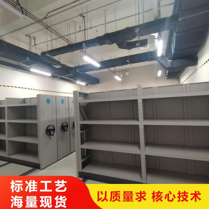 歡迎選購(gòu)【樺平】防磁密集架