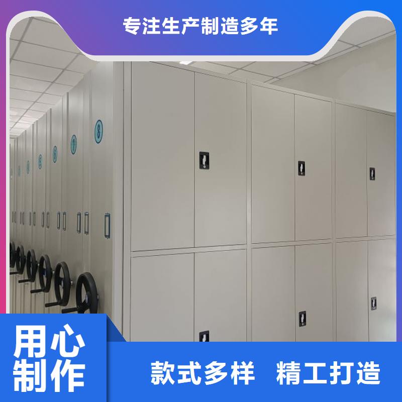 供求信息【樺平】手動式密集柜